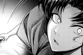 第３話 表と裏の世界③ 표지