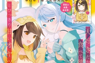 第９話 さよなら、るりり 표지