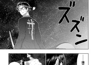 第２６話 多華宮君とＶＳウィークエンド その９ 표지