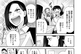 第１９刷 企デ課と営業 표지
