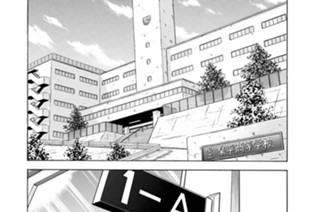 第１７６話 屈折（前編） 표지