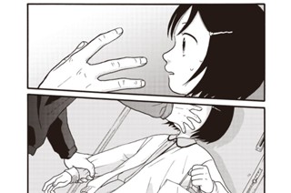第２５話 例のノート 표지