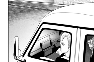 Ｃａｓｅ１３：「田舎のしがらみ」 표지