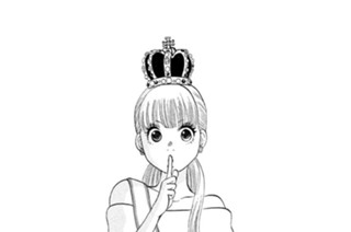 第２０回 時間がない！！ 표지