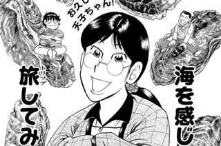 おいしくカキを包みましょう！！ 표지