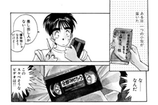 Chapt.14 ああっ お姉さま 표지