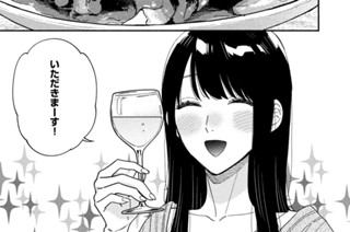 第１３３話 新年ラタトゥイユとフェチの目覚め 표지