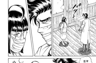 第３７９話 交差 표지