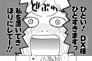 ACT.9 ただひとつ(1) 표지