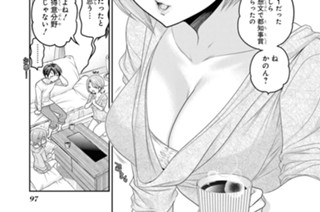 第7話 くらやみおふろちゃれんじ(2) 표지