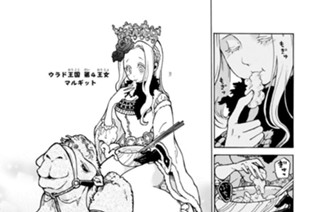 ニキ×マル極上めし 표지