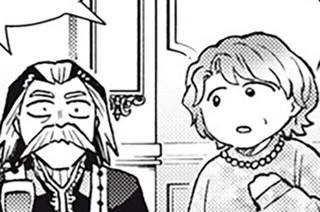 第２１話 レオナルド・グレンジャーの事情① 표지