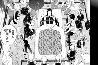 その１１ 多華宮君と火々里さんのキモチ 後編② 표지
