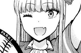 第２５０話 自分の土地 표지