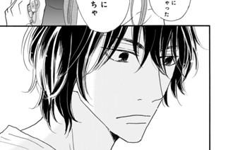 第１７話 鍵（２） 표지