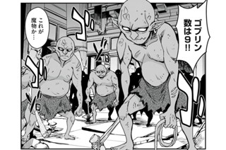 第６２話 現代魔導士のダンジョン事情 표지