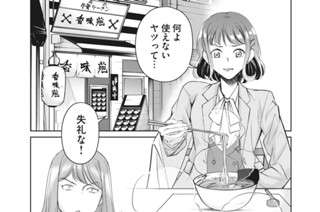 Cheers６：大切なレシピ 표지