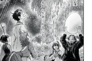 第２０話 syphilis：梅毒① 표지