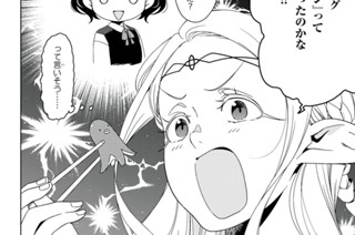 【#148-149】言祝ぎましょう 표지