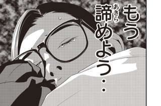 第４４話 ポニーの決意 표지