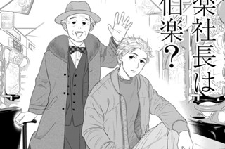 第６話 挑戦の結果 その３① 표지