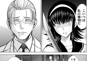 第１４１話 「まさかのストライク」 표지
