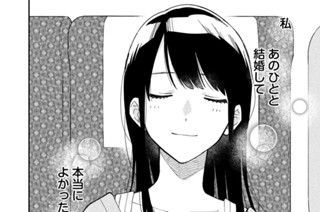 第１１話 メスティンであったかごはん 표지