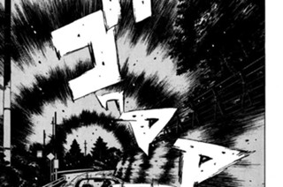 Vol.２５４ 近づくゴール 표지