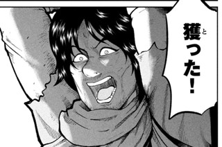 第３５話 ブラックモア王の切り札 표지