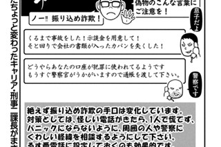 その１１３ ＳＴＯＰ！無限ループ 표지