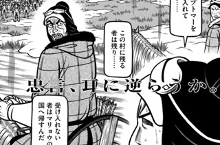 第４７話 兄弟 표지