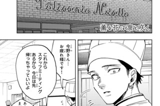 第１５２話 評価 표지