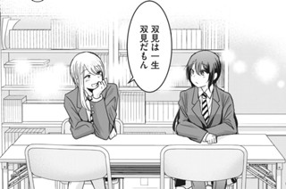 第１２話 どんな仕事でもプロって 표지
