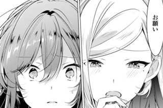 第43話 君にとどけたい唄(1) 표지