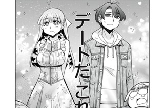 第５９話 魔王の遺産 표지