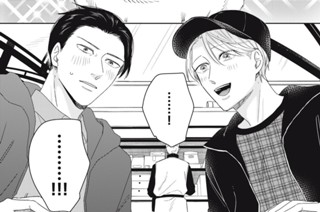 第１５話 モフモフと邂逅（前編） 표지