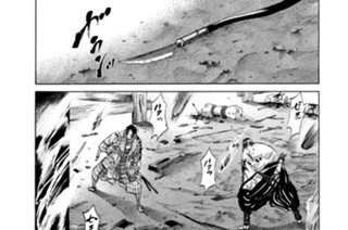 ＶＯＬ．７１ 闘え 표지