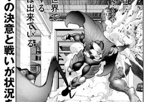 第１９話 ＂植物工場＂① 표지