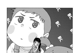 第５話 海峡を渡る 표지