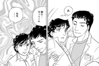 第２９話 （２） 표지