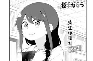 第96話 표지