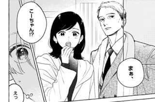 第３２話 （２） 표지