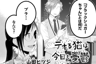 【90缶め】 표지