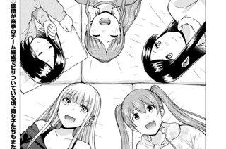 第３７話 変わりゆくもの 표지