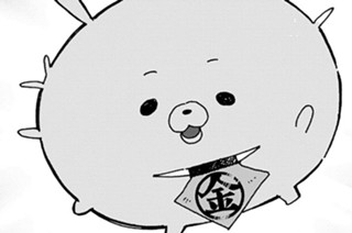 ｅｐｉｓｏｄｅ１ 木守の力（６） 표지