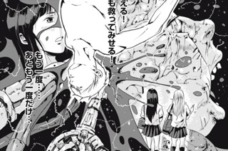 第１６話 たーちゃん 표지