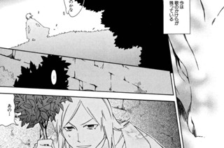 ACT.51 足らぬを知る(3) 표지