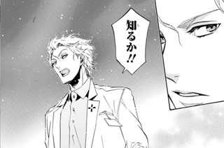 第121譜 羽ばたき(3) 표지