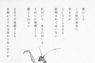第１回 アン 표지