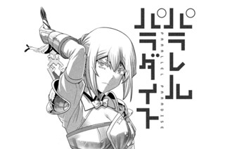 第２４３話 血涙の伝言 표지